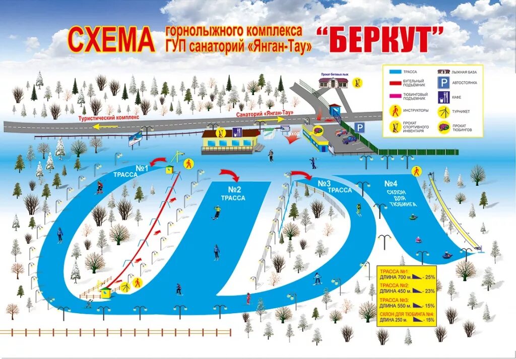 Санаторий янган тау 2024 год. Горнолыжный комплекс Беркут Янгантау. План санатория Янган Тау. План схема санатория Янган-Тау. Янган-Тау санаторий Башкирия горнолыжка.