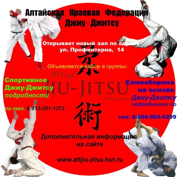 Jujutsu shinagens codes