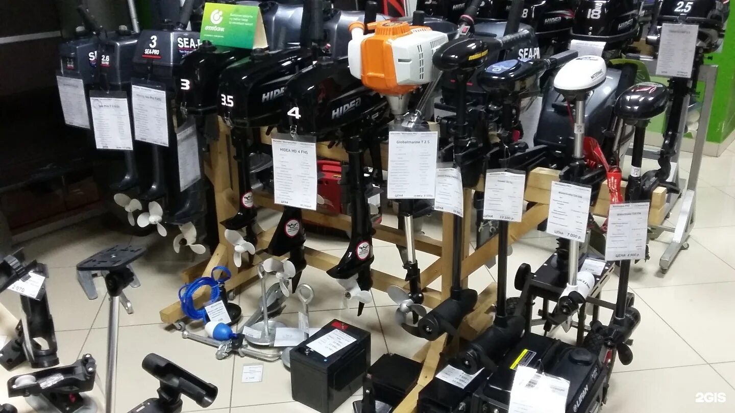 Лодочный мотор mercury 60 sea pro. Магазин штиль ярославль. Магазин лодки лодки. Лодочный магазин уфа. Моторка про краснодар.