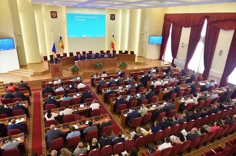Законодательное собрание ростовской