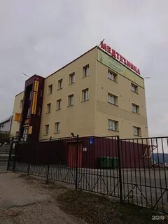 Мурманск свердлова