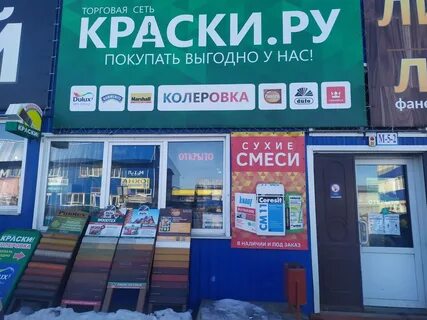 Обнинск м