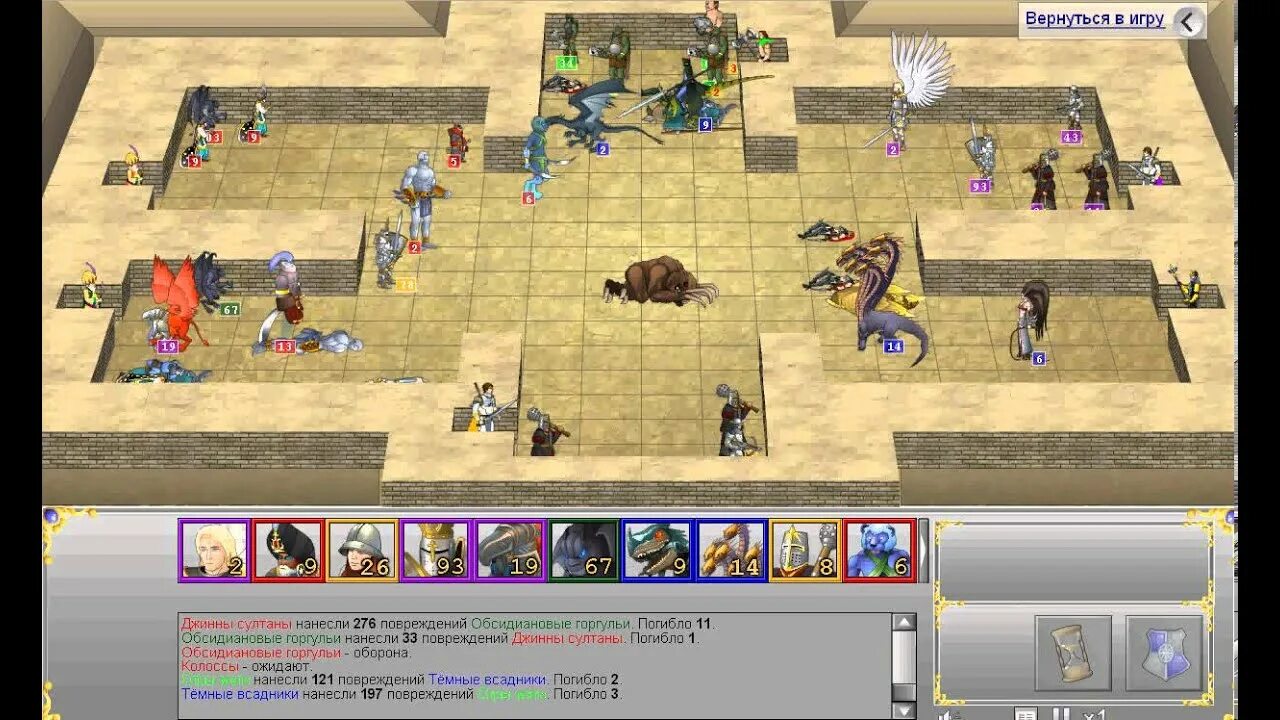 Обсидиановая горгулья герои 3. Гвд вконтакте. Гильдия искателей гвд. Гвд варвары шаман. Гвд варвары шаман.