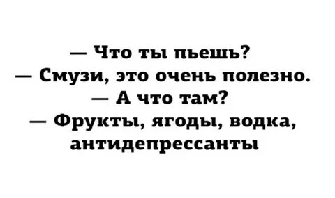Я жил с не месяц