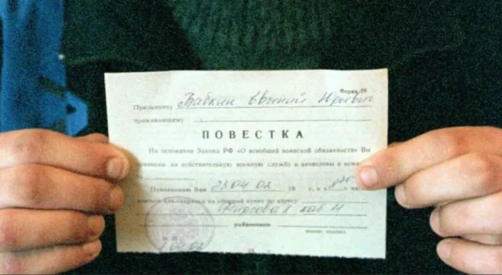 Какой штраф за неявку по повестке. Неявка в военкомат. Какой штраф за неявку по повестке. Неявка по повестке в военкомат. Повестка к следователю.