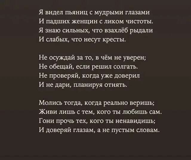 Ч вижу