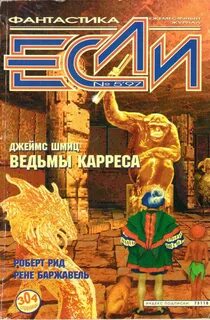 Книги 1997 года