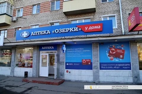 Озерки адреса спб