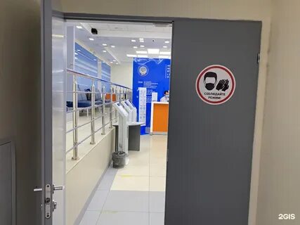Налоговая иркутск телефон
