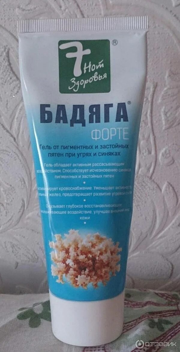 Как использовать бадягу