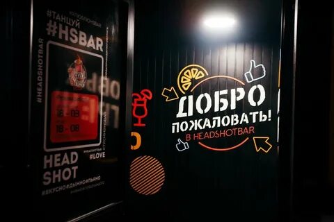 По барам 2024