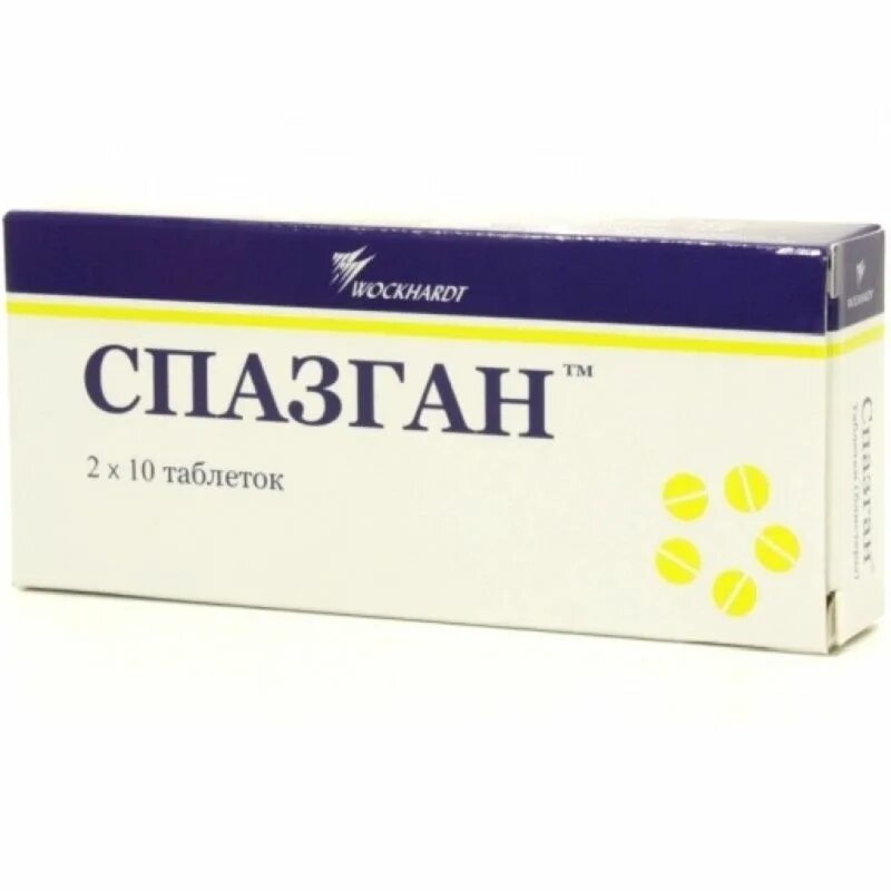 Спазган от чего. Спазган, таблетки, 100 шт. спазган 20 мг таблетки. спазган 500 мг. спазган тб 500мг n 100.