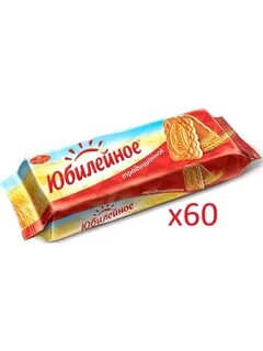 Сколько печенья в пачке юбилейное