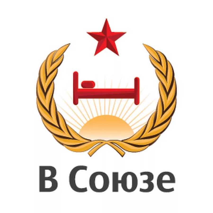 Приложение вк ссср. Всоюз. Всоюз. Магазин союз видео. Аваристан территория.