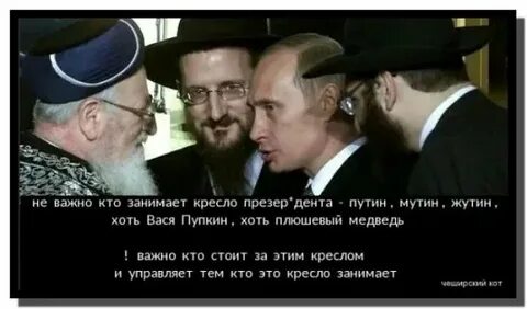 Прогрев гоев