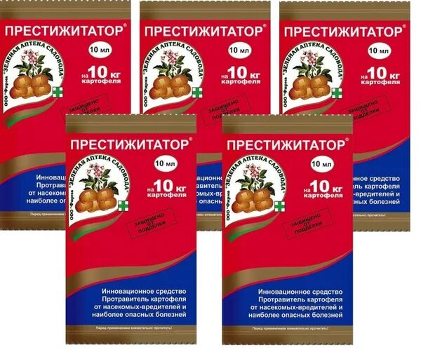 Престижитатор. Престижитатор препарат для обработки картофеля. Престижитатор. Престижитатор. Престижатор 50 мл.