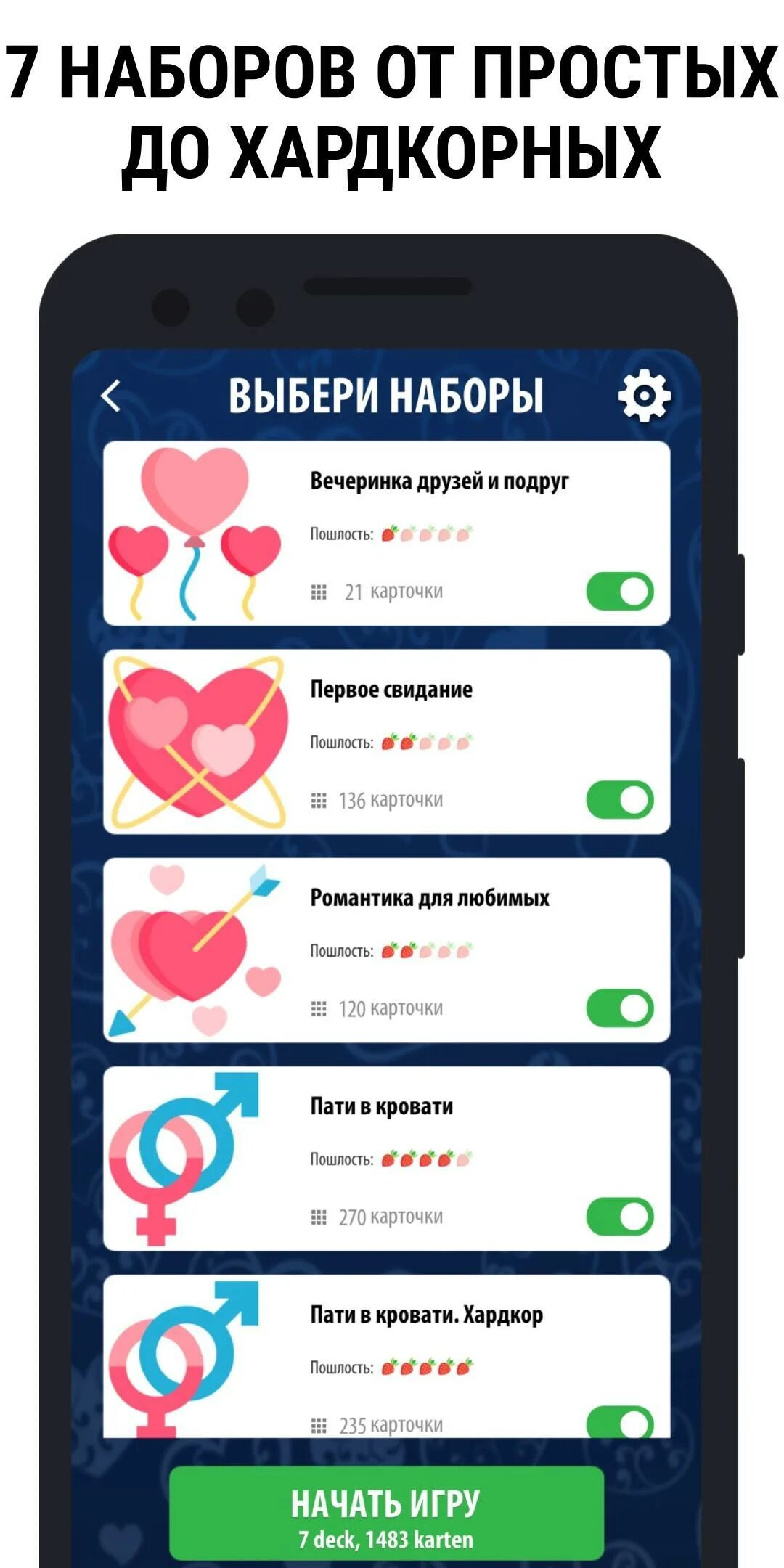 Бутылочка правда. Действия для игры. Действие для игры не сложное. Действия для игры правда или действие. Игра правда или действие.