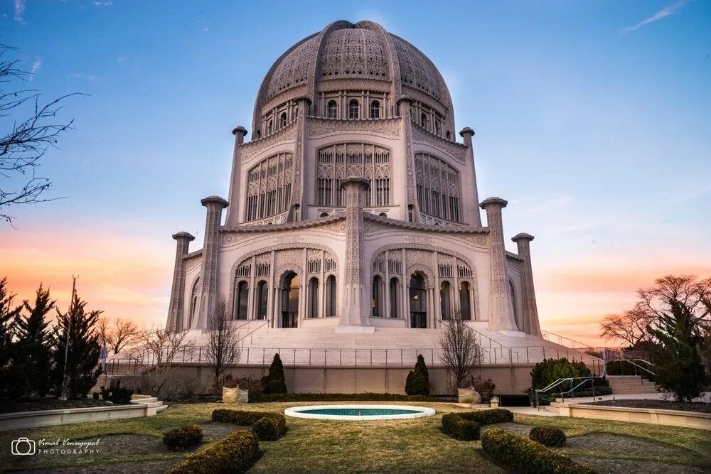 Храм бахаи, уилметт, иллинойс. Храм бахаи в россии. Храм религии бахаи. Храм бахаи, уилметт, иллинойс. Храм бахаи в чикаго.
