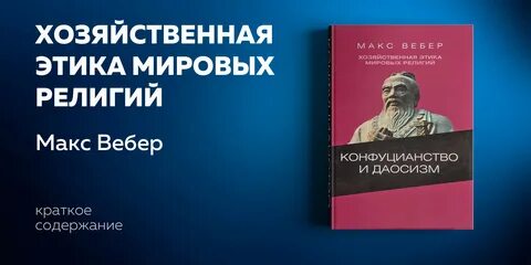 Мировая этика