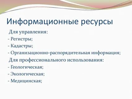 Интернет ресурсы обществознание