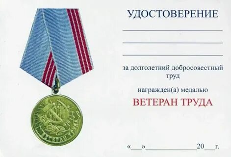 Закон о ветеранах санкт петербурга
