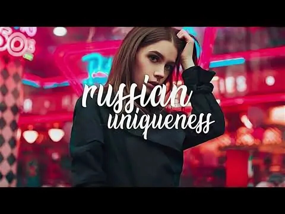 Втюрилась remix. Втюрилась remix. Втюрилась remix. Втюрилась remix. Втюрилась remix.