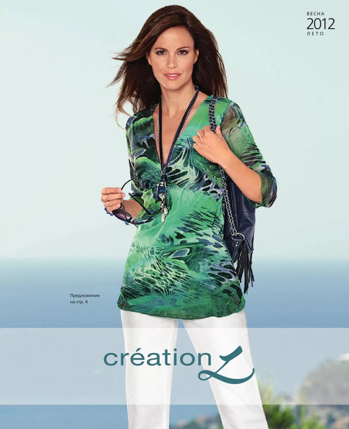 Create l