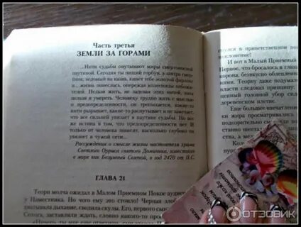 Безымянный книга