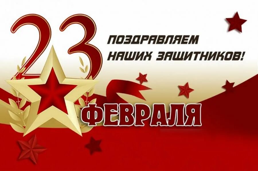 15 ноября всероссийский день призывника. акция ко дню защитника отечества. фонд защиты отечества сайт. день защитника отечества фон.