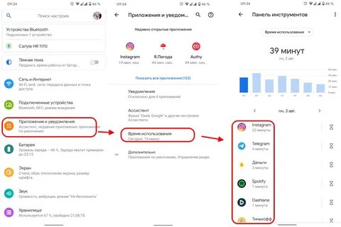 Сколько сейчас на моем телефоне