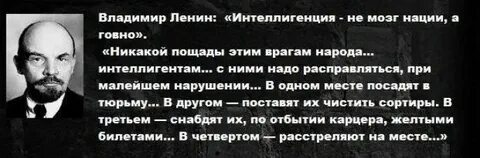 Их правильно хотя в