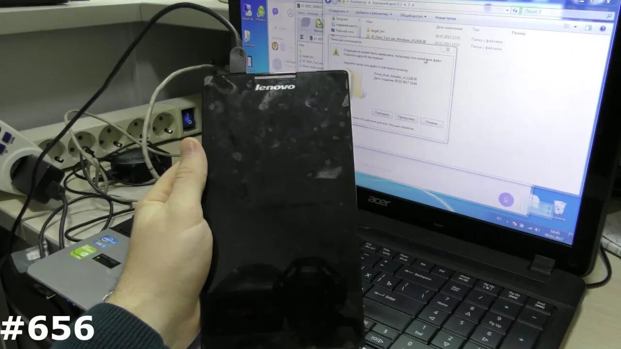 Прошивка планшета леново таб. Планшет lenovo руководство. Прошивка планшета леново таб. Прошивка планшета леново таб. Lenovo tab 2015.