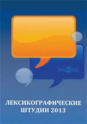 Имя лексикографически меньше