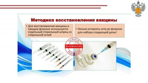 Прививки для работы