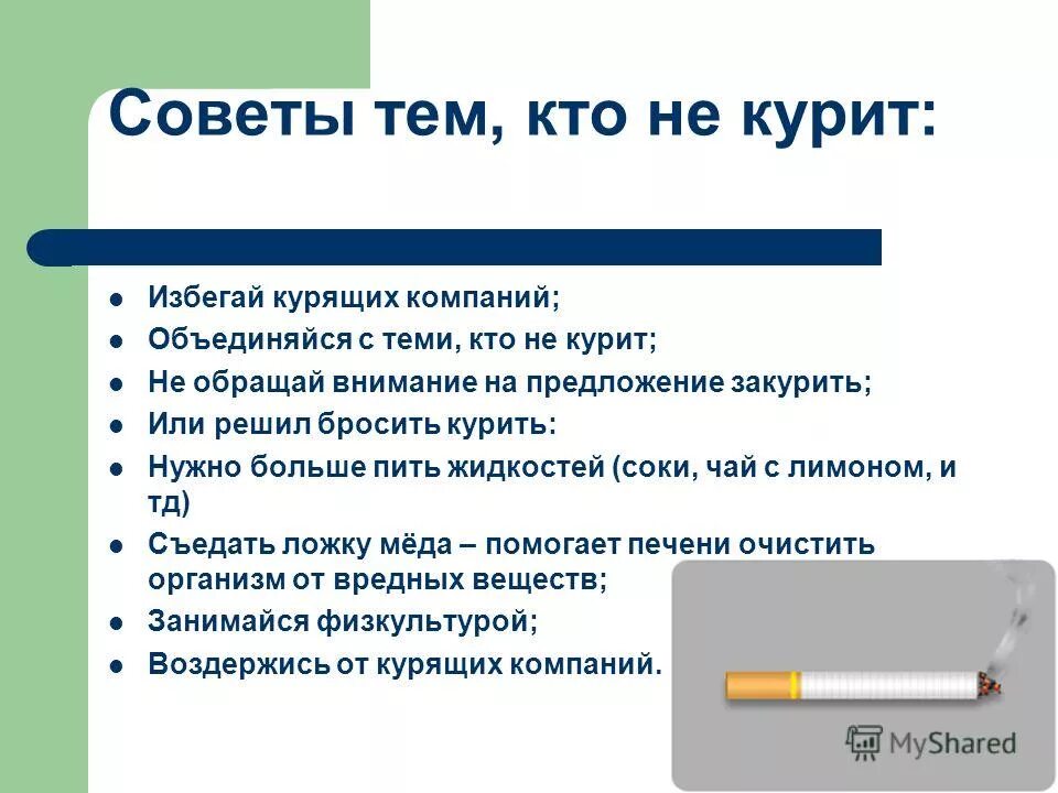 хочется дать несколько советов тем кто выбирает профессию. полезные советы выбирающему профессию. высказывание на тему: «как выбрать профессию на всю жизнь». тема тех совета. образовательные программы румынии.