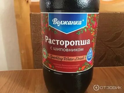 Расторопшей лимонад