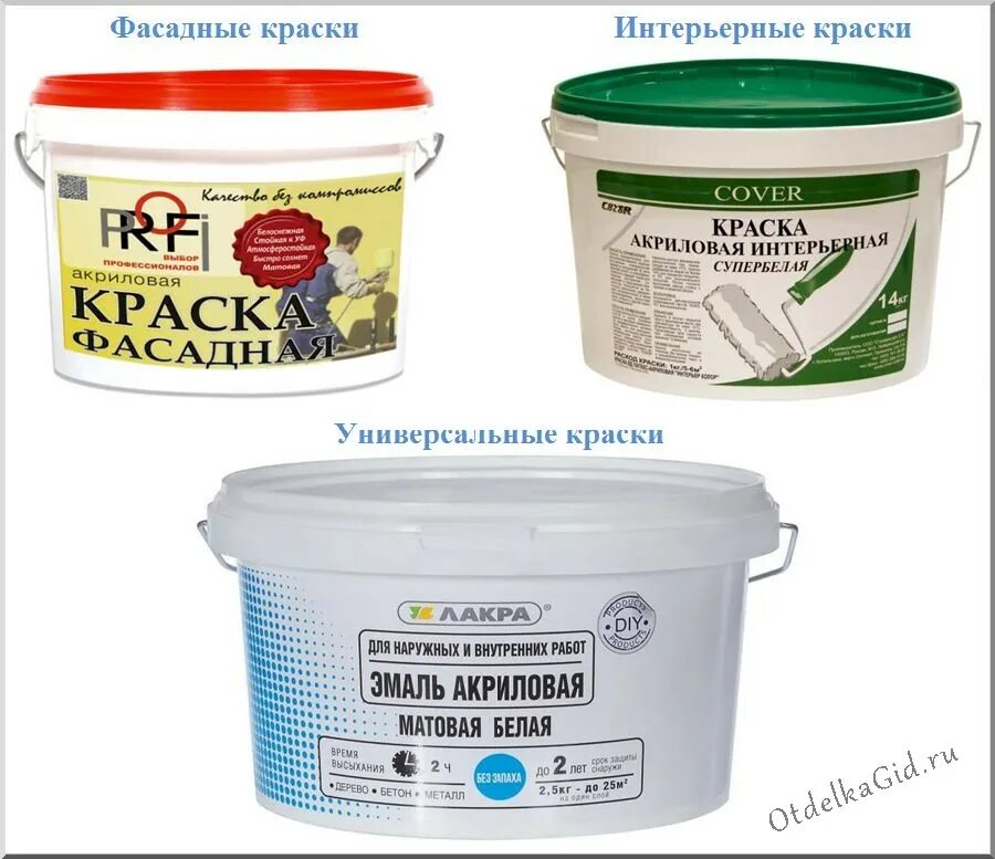 Кавер краска. Краска универсальная акриловая для внутренних и наружных работ. краска универсальная акриловая фасадная для каких поверхностей. краска cover белая. силиконовыми красящими составами.