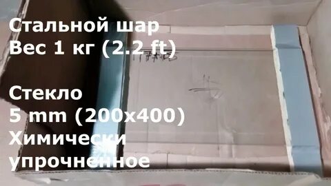 Как отличить каленое