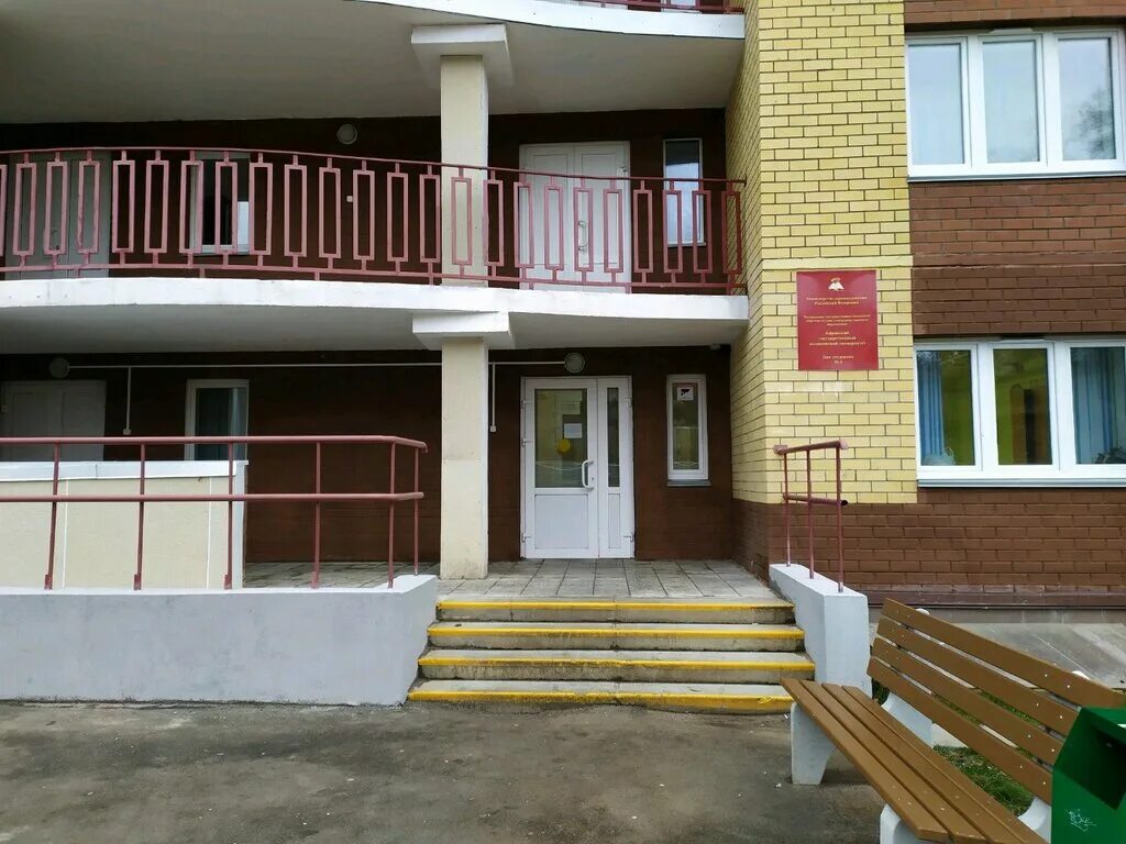 лицей 32 кострома официальный сайт. спасская улица спасская улица киров. кирова 35 тюмень. спасская 27 киров. встреча ул кирова 35 отзывы.