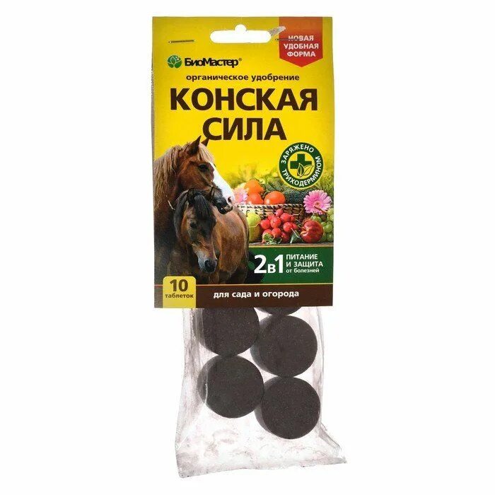 Настойка конского каштана. Каштан конский фильтр пакеты. Каштана конского экстракт жидк. Экстракт якорцев стелющихся. Лекарство из конского каштана.