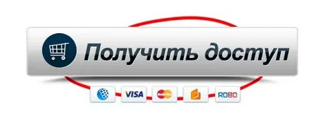 Где кнопка забрать кредиты