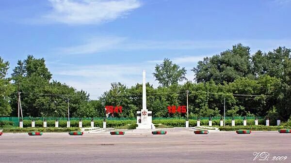 Достопримечательности каменки пензенской области памятник на заводе. Каменка белинский. Памятники в каменке пензенской области. Каменка белинский. Каменка пензенская область храм солунского.