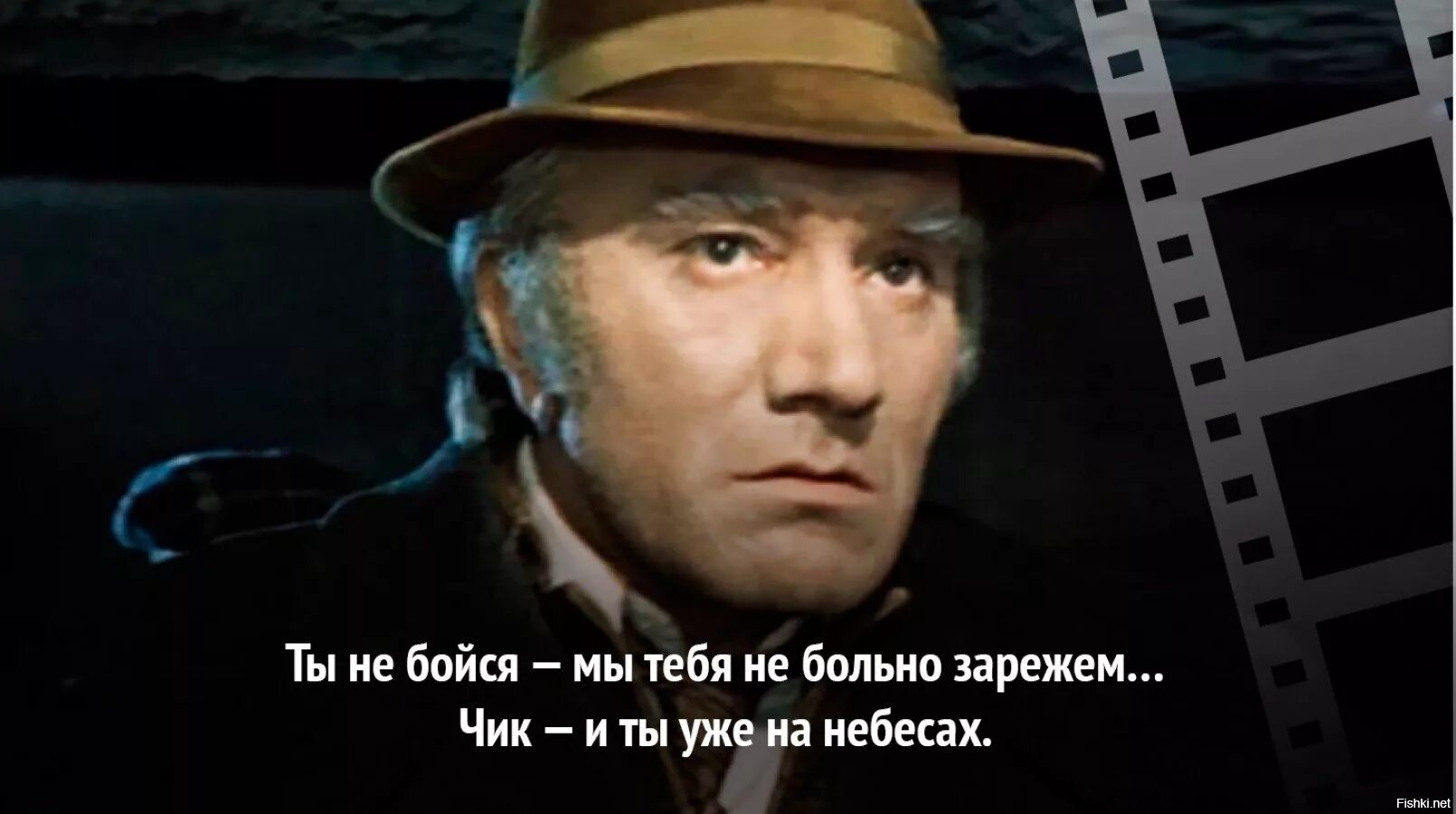 Мы тебя не больно зарежем. Место встречи изменить нельзя. Место встречи изменить нельзя мемы.