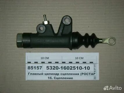 Главный цилиндр сцепления 6520