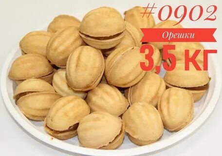 Орешки 1 разбор