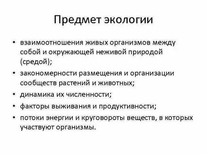 В чем состоят особенности связи