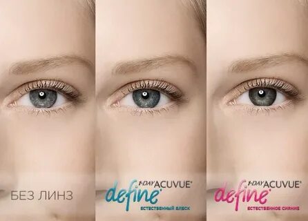 Acuvue define