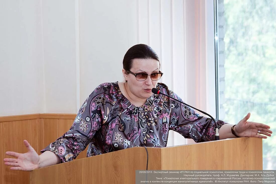 инженерной и социальной психологии фото. институт психологии труда. а л журавлев ран. институт психологии российской академии наук лого. институт психологии труда.