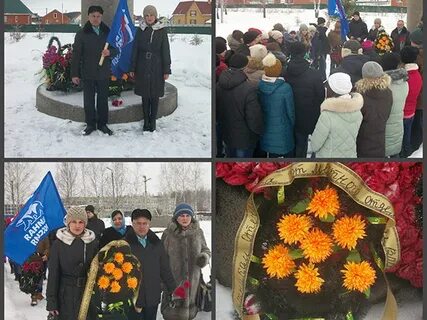 День пачелмы