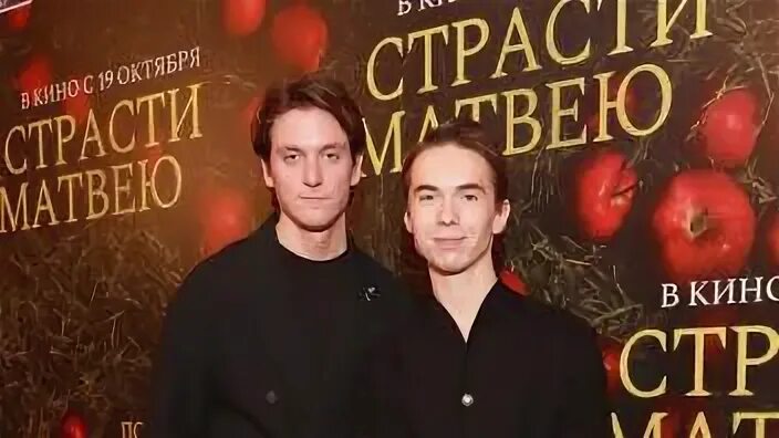 Страсти по матвею отзывы